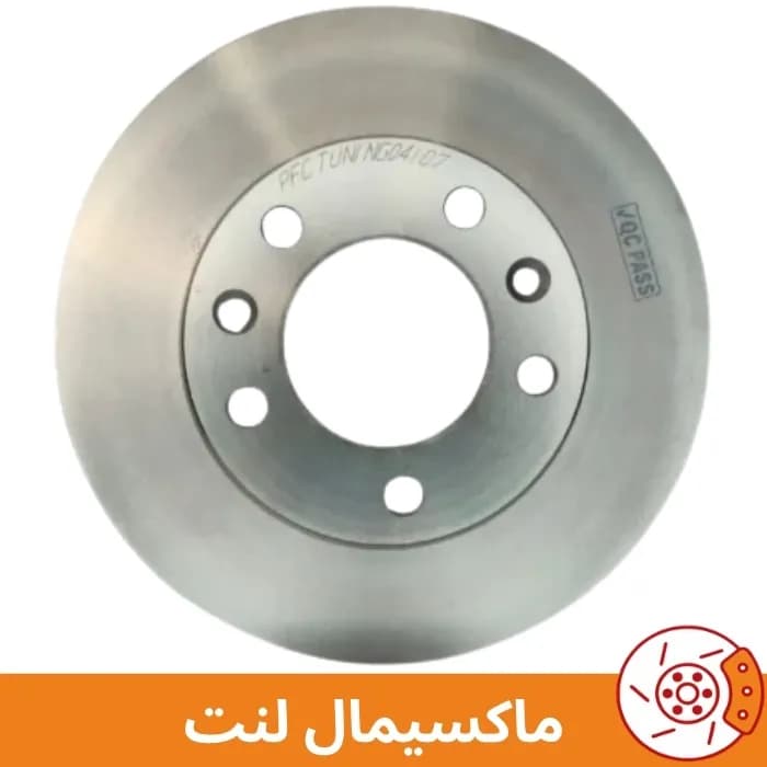 دیسک چرخ عقب تیارا