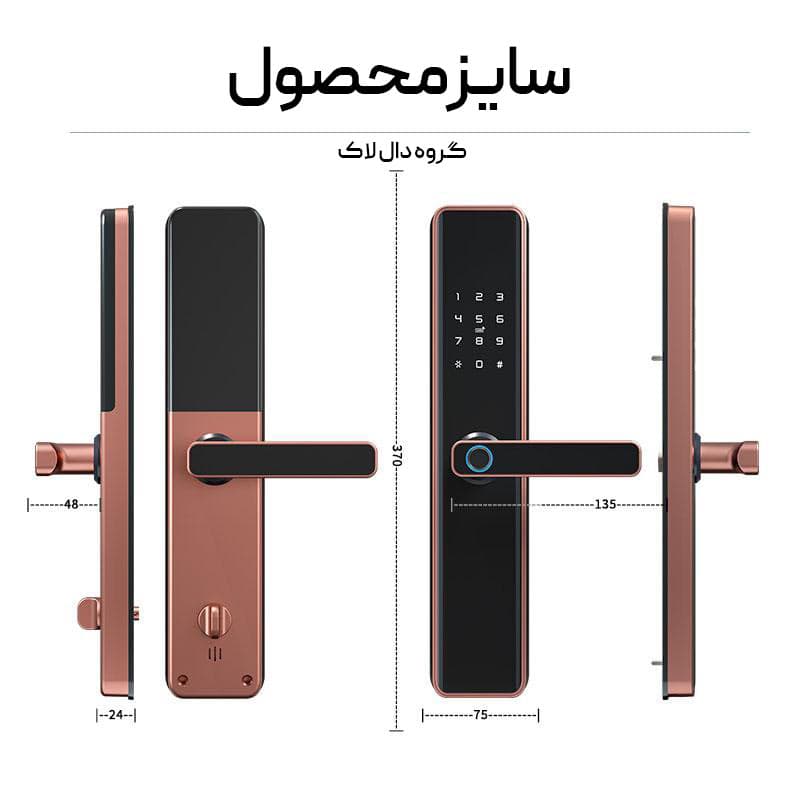 دستگیره هوشمند e150 — تصویر ۴