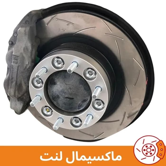 دیسک چرخ جلو فورچونر — تصویر ۲