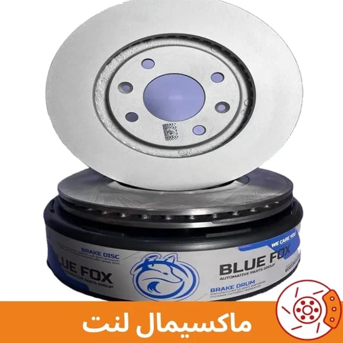 دیسک چرخ جلو تیارا