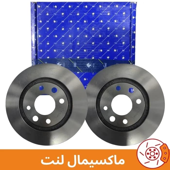 دیسک چرخ جلو پژو پرشیا شرکتی ایساکو