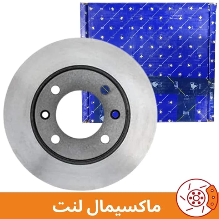 دیسک چرخ جلو رانا شرکتی ایساکو