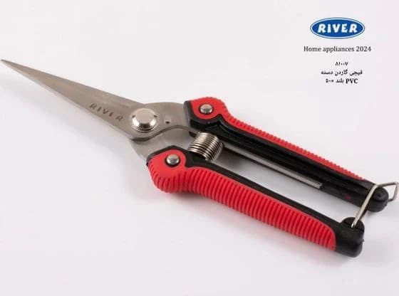 قیچی گاردن بلند دسته PVC ریور کد 81007