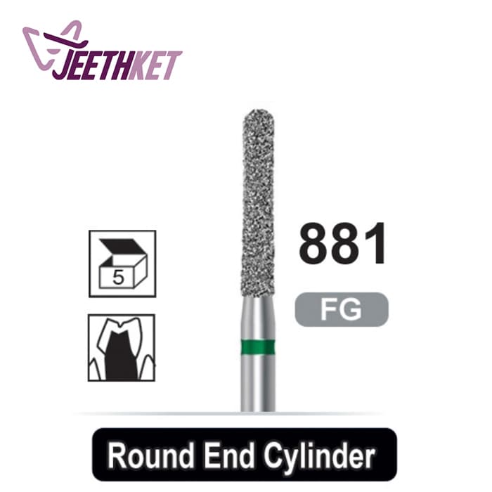 فرز الماسه تراش مدل استوانه ای ته گرد توربین/881/Round End cylinder