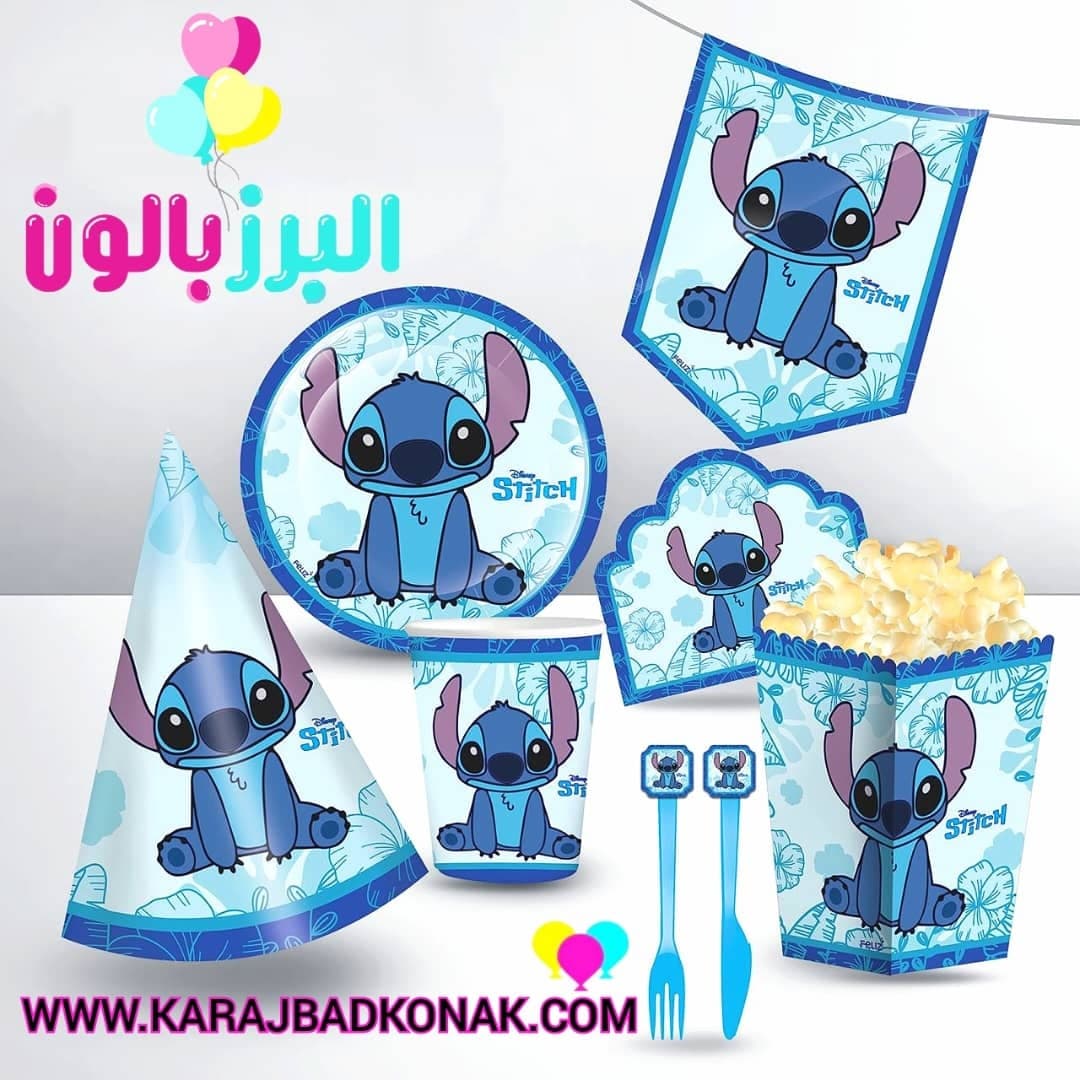 اقلام تم استیج