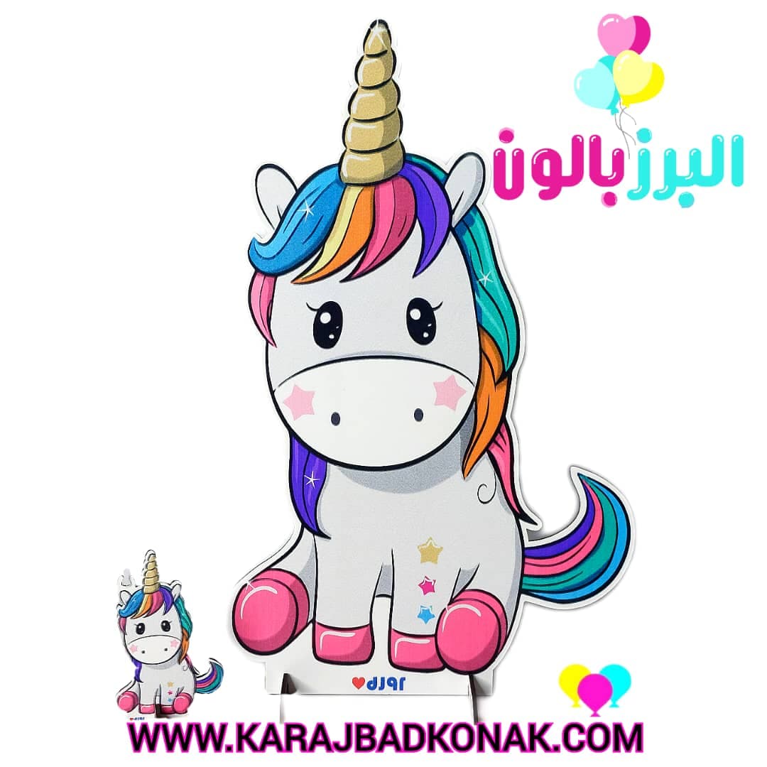 استند تولد چوبی تم یونیکورن