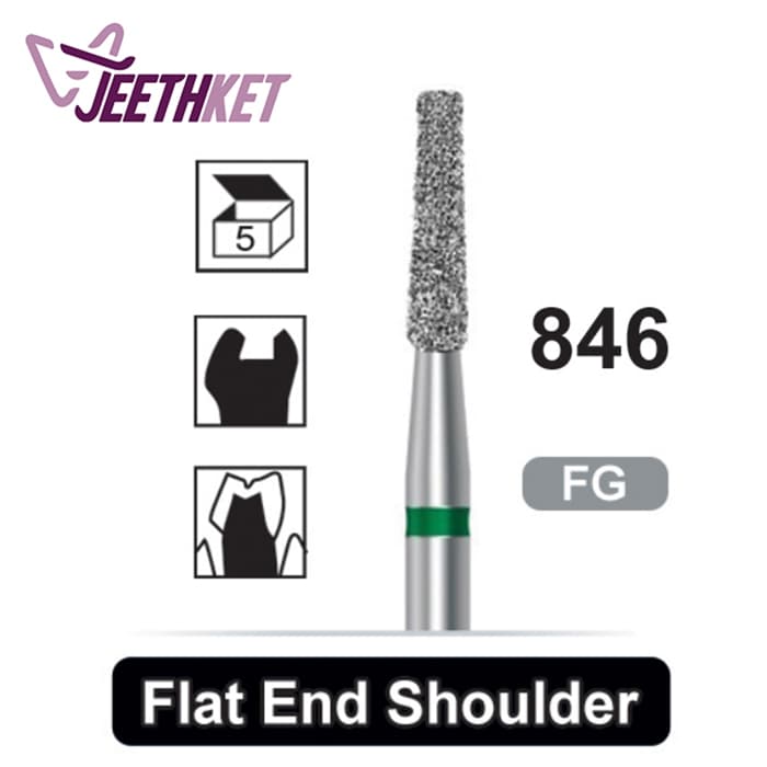 فرز الماسه تراش مدل تیپر توربین/846_Flat End shoulder/Dentalree — تصویر ۲