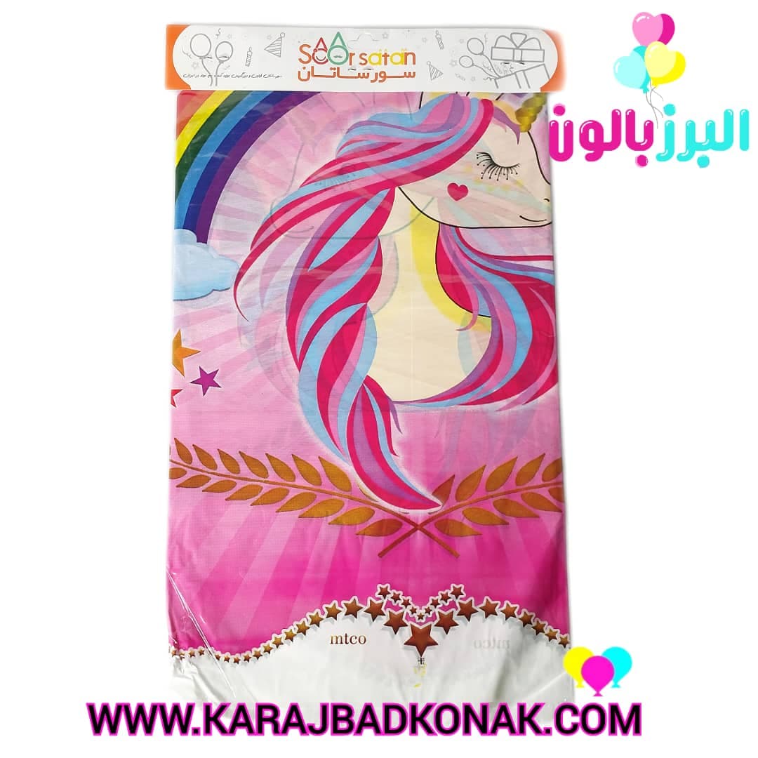 سفره یکبار مصرف تم یونیکورن