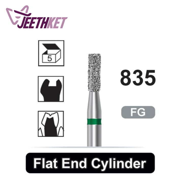 فرز الماسه تراش مدل فیشور کوتاه توربین/835_Flat End Cylinder