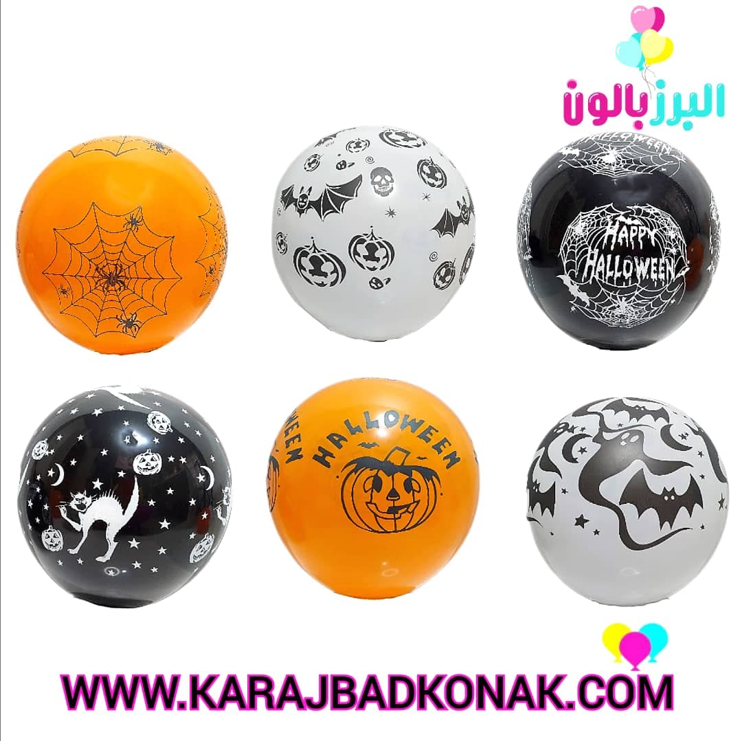 بادکنک لاتکس هالووین