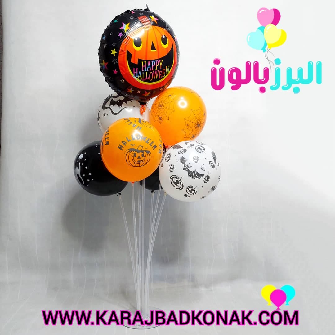 استند 7شاخه بادکنک هالووین