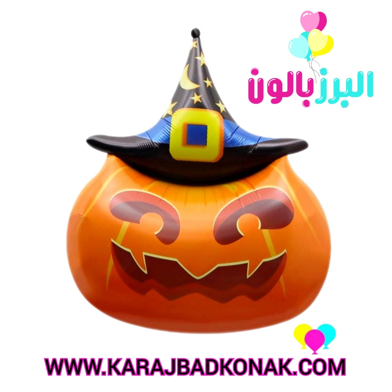بادکنک فویلی کدو کلاه مشکی هالووین