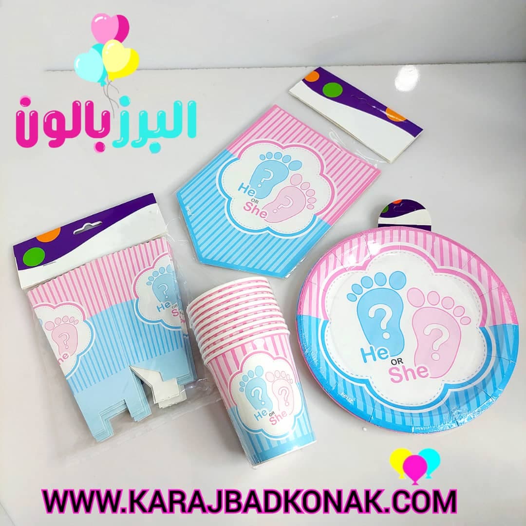 اقلام تم تعیین جنسیت