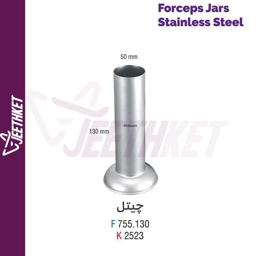 چیتل سایز M