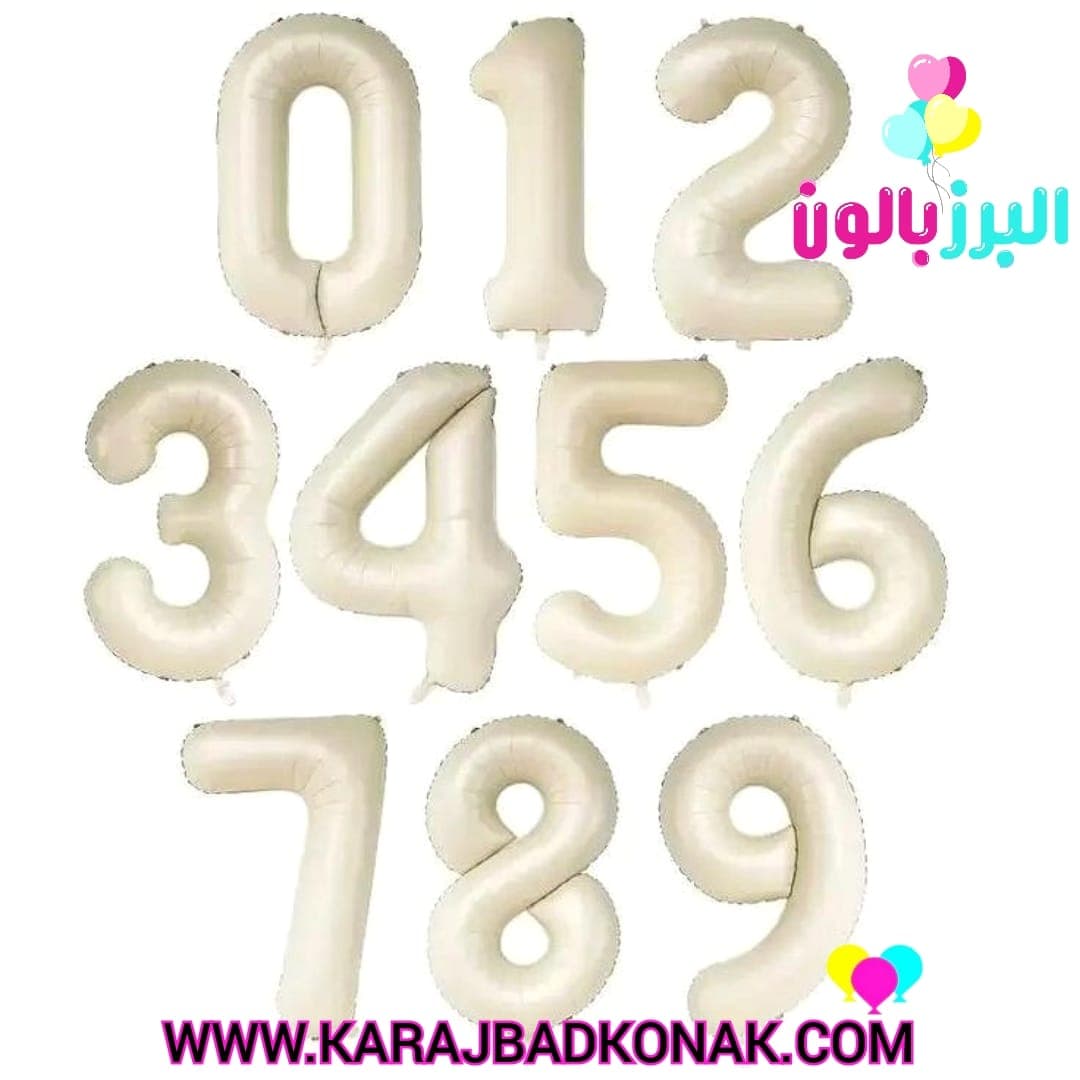 بادکنک فویلی عدد رنگ سفید خاکی (کرم) 42 اینچ (بزرگ)