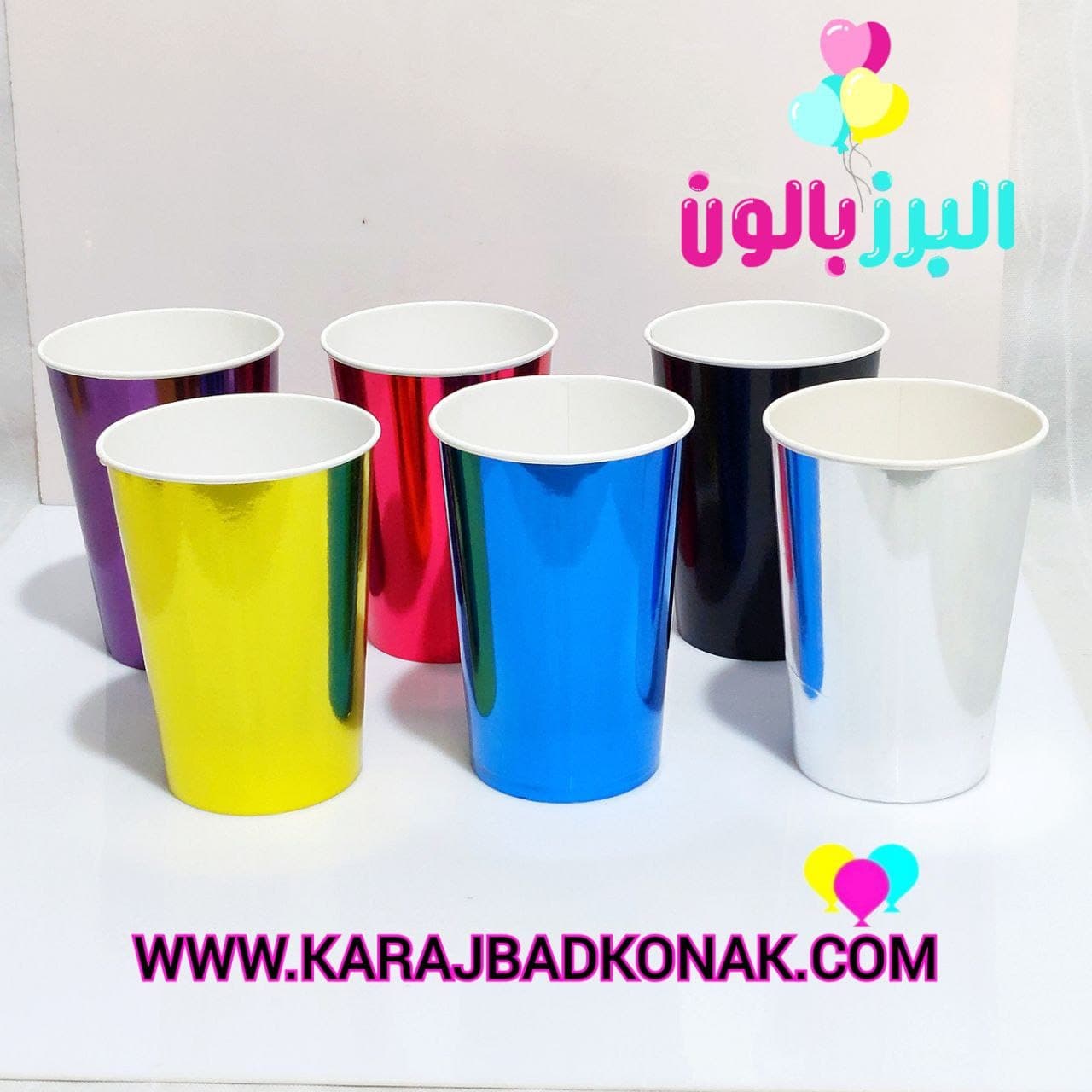 لیوان پاپ کورن متالایز