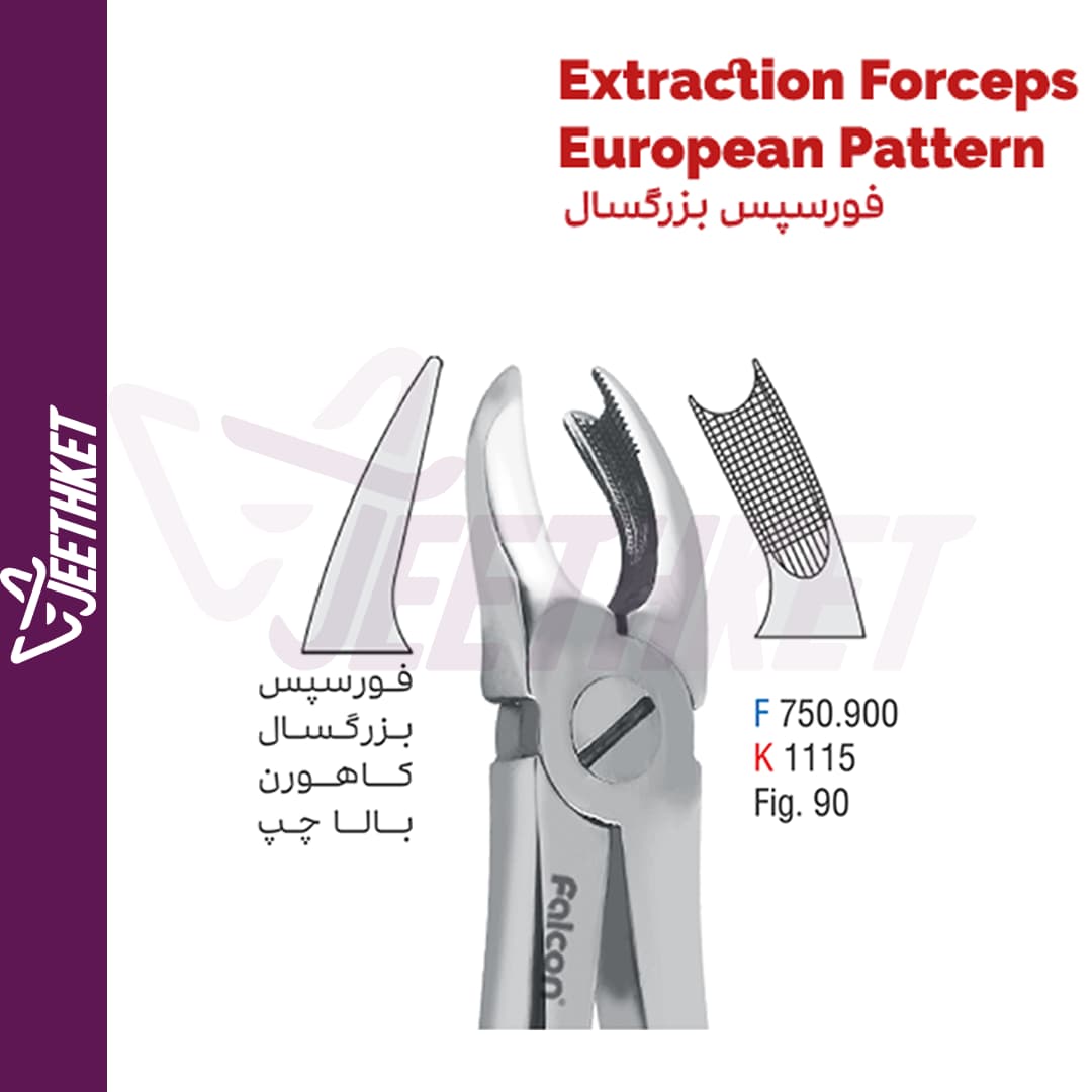 فورسپس کاهورن بالا چپ