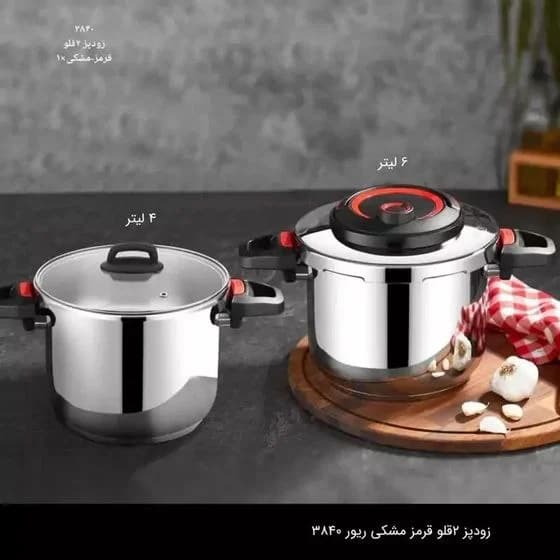 زودپز 2قلو 6+4لیتر ریور قرمز و مشکی کد 3840