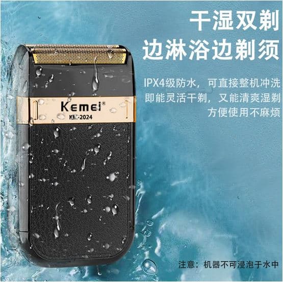ریشتراش فویلی دو تیغه Kemei KM-2024 با قابلیت شارژ