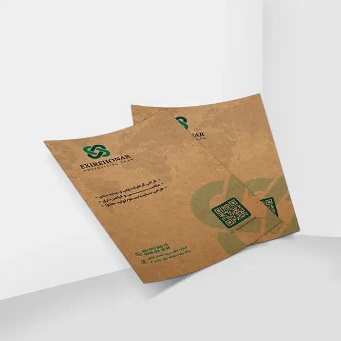 چاپ تراکت کرافت B5