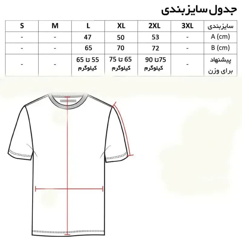 پولوشرت مردانه آستین کوتاه جودون یقه برگردان مشکی کد 74657 — تصویر ۶