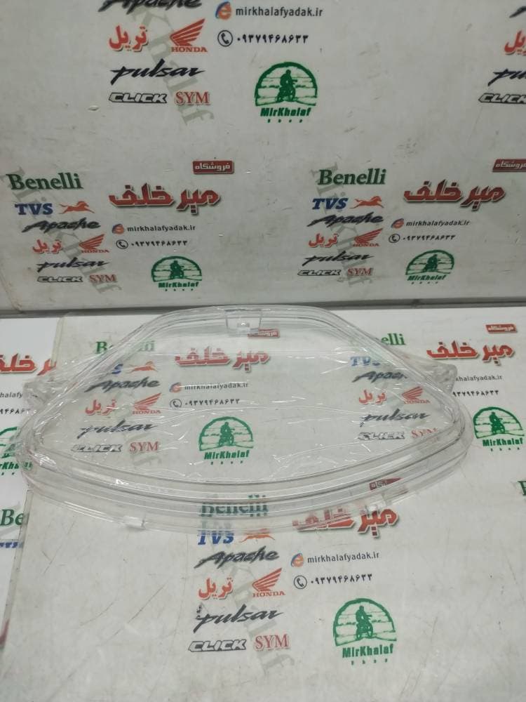 شیشه (قاب طلق) روی کیلومتر موتور بی کلاچ طرح ویو پیشرو 125 135