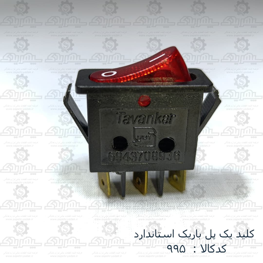 کليد يک پل باريک استاندارد