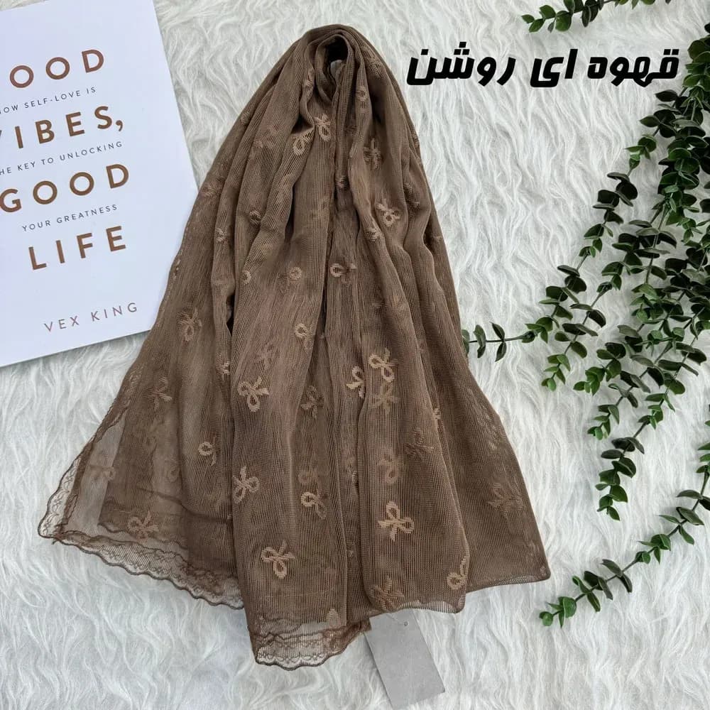 شال توری پاپیونی دور دانتل مناسب استفاده روزمره قواره 185 در 63 سانت — تصویر ۵