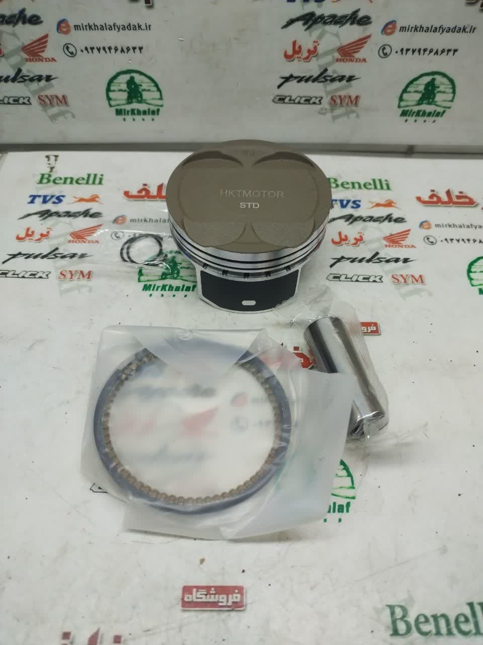 رینگ و پیستون (پستان) موتور بنلی 180 درجه 1 (شماره 0/100) — تصویر ۳