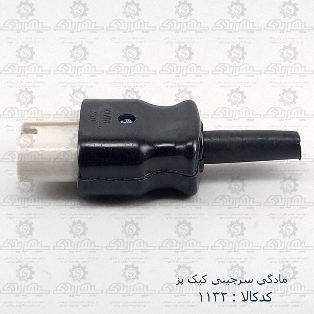 مادگي سرچيني کيک پز — تصویر ۲