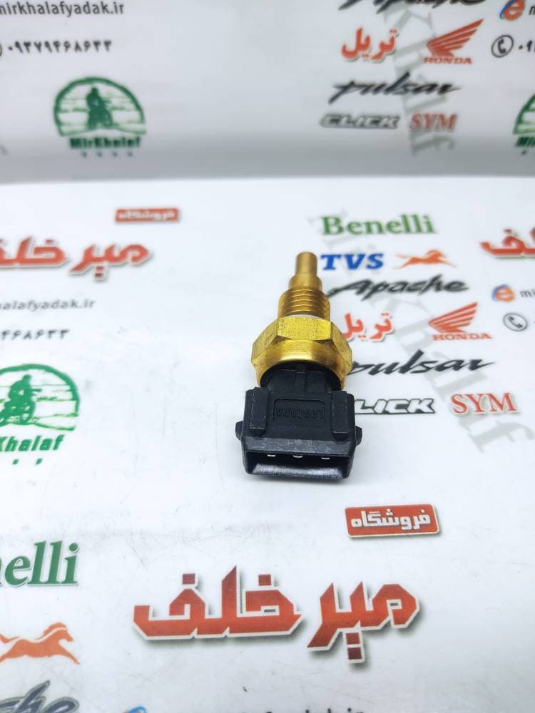 سنسور (فشنگی) دما به انجین موتور بنلی 250 تک سیلندر و 300 دو سیلندر شرکتی (3 سیم)