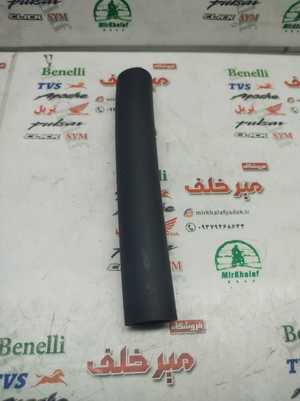 شلنگ (لوله) جنت رادیاتور اب بلند موتور بنلی 250 تک سیلندر اصلی (صاف)