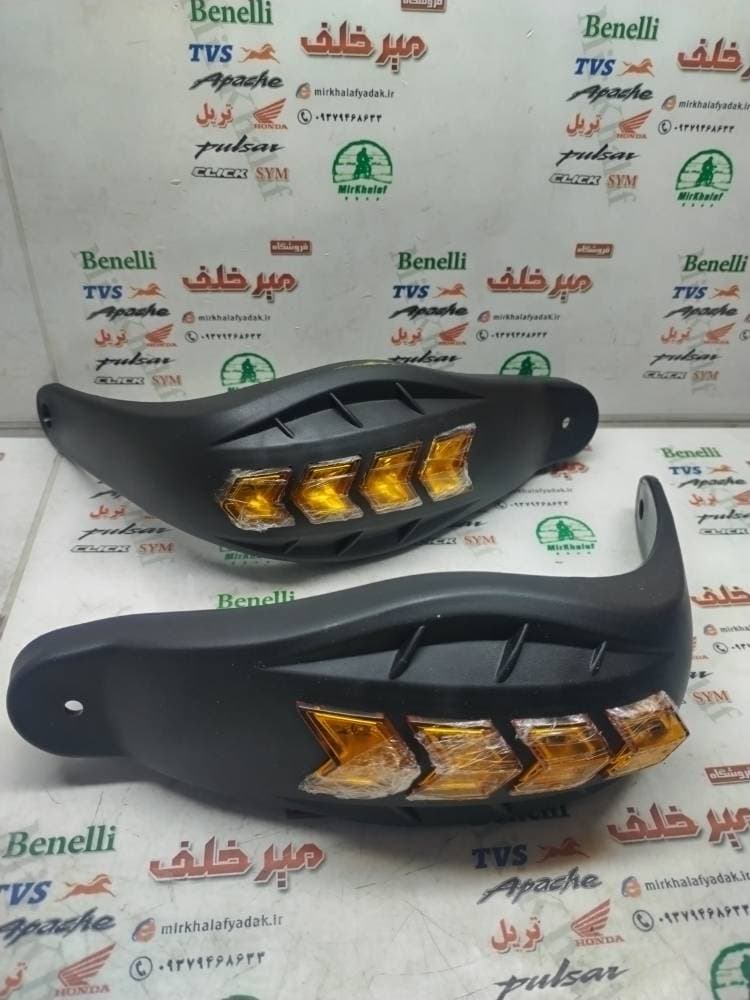 قاب کاور (محافظ) دسته اسپرت انواع موتورهای تریل چراغ دار بزرگ مشکی (جفتی)