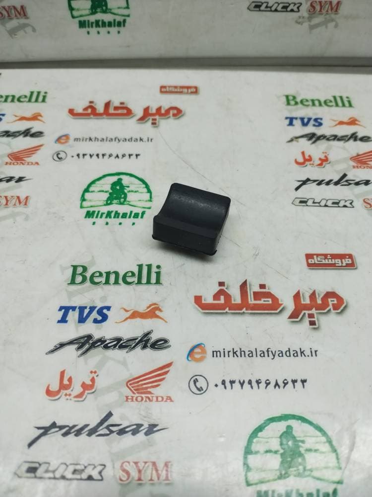 لاستیک ضربه گیر جک وسط موتور کلیک و طرح کلیک و یاماها ایروکس و طرح ایروکس nvx ان وی ایکس اس s7 (درجه 1) مربعی — تصویر ۲