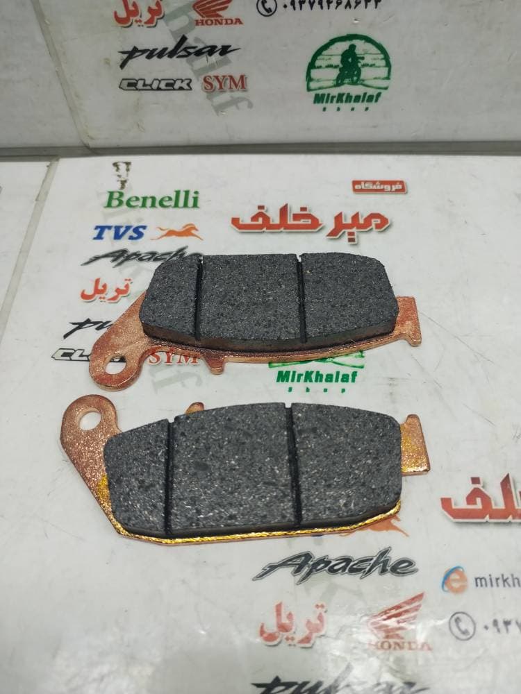 لنت عقب موتور اپاچی 180 و 200 کیفیت عالی (طلایی درجه 1)