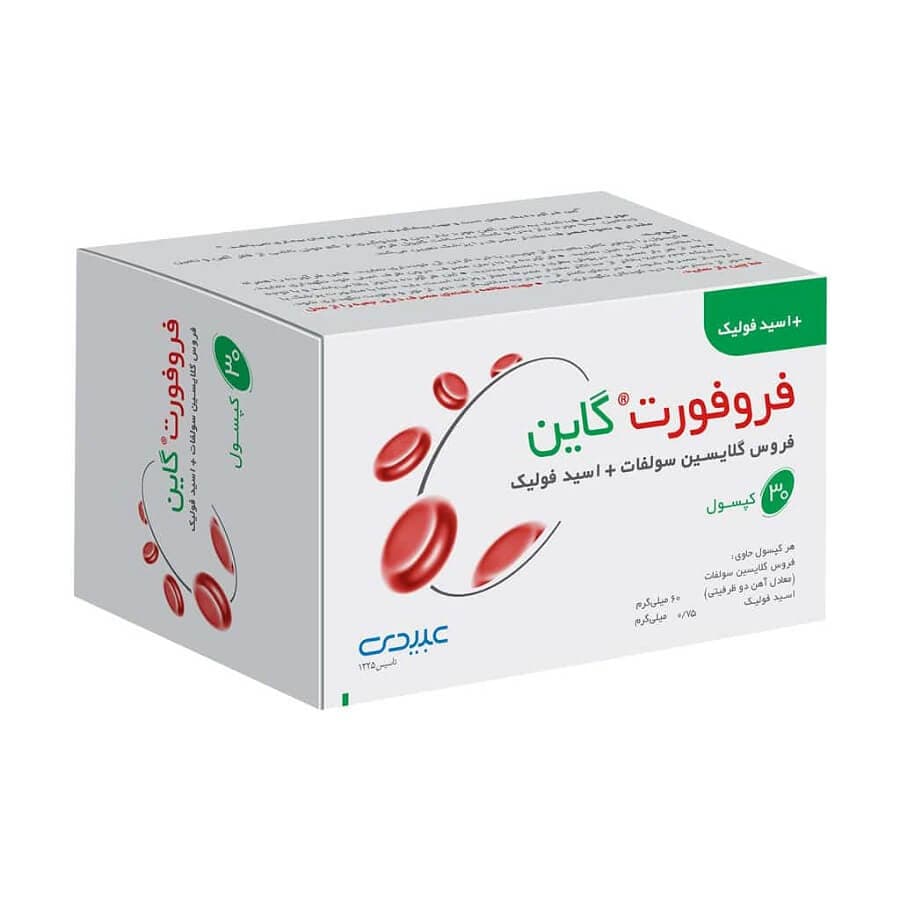 کپسول فروفورت گاین عبیدی 30عدد