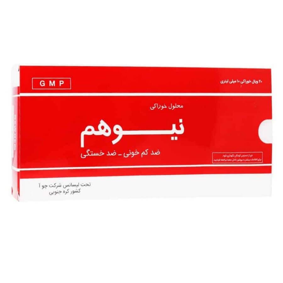 ویال نیوهم چو آ 20عدد