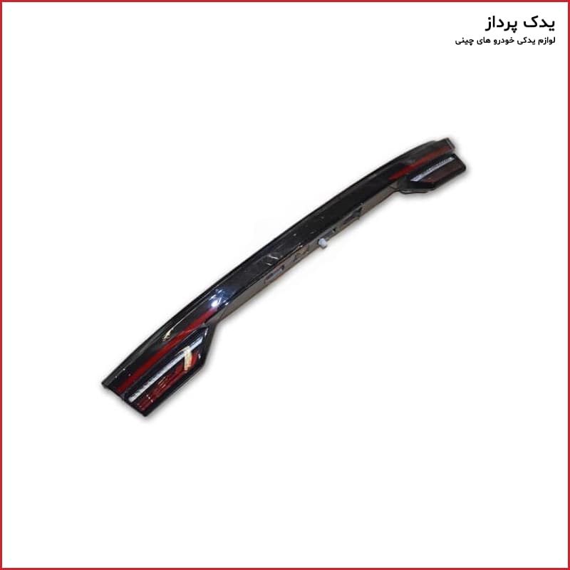 چراغ عقب صندوق آریزو 6 پرو