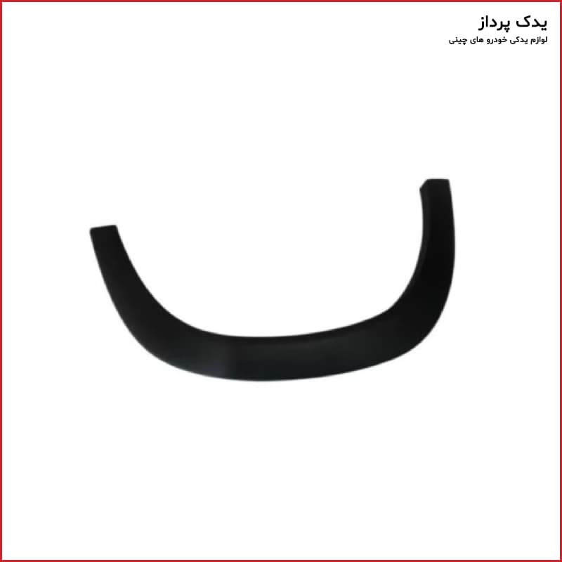 فلاپ گلگیر جلو تیگو 7 پرو
