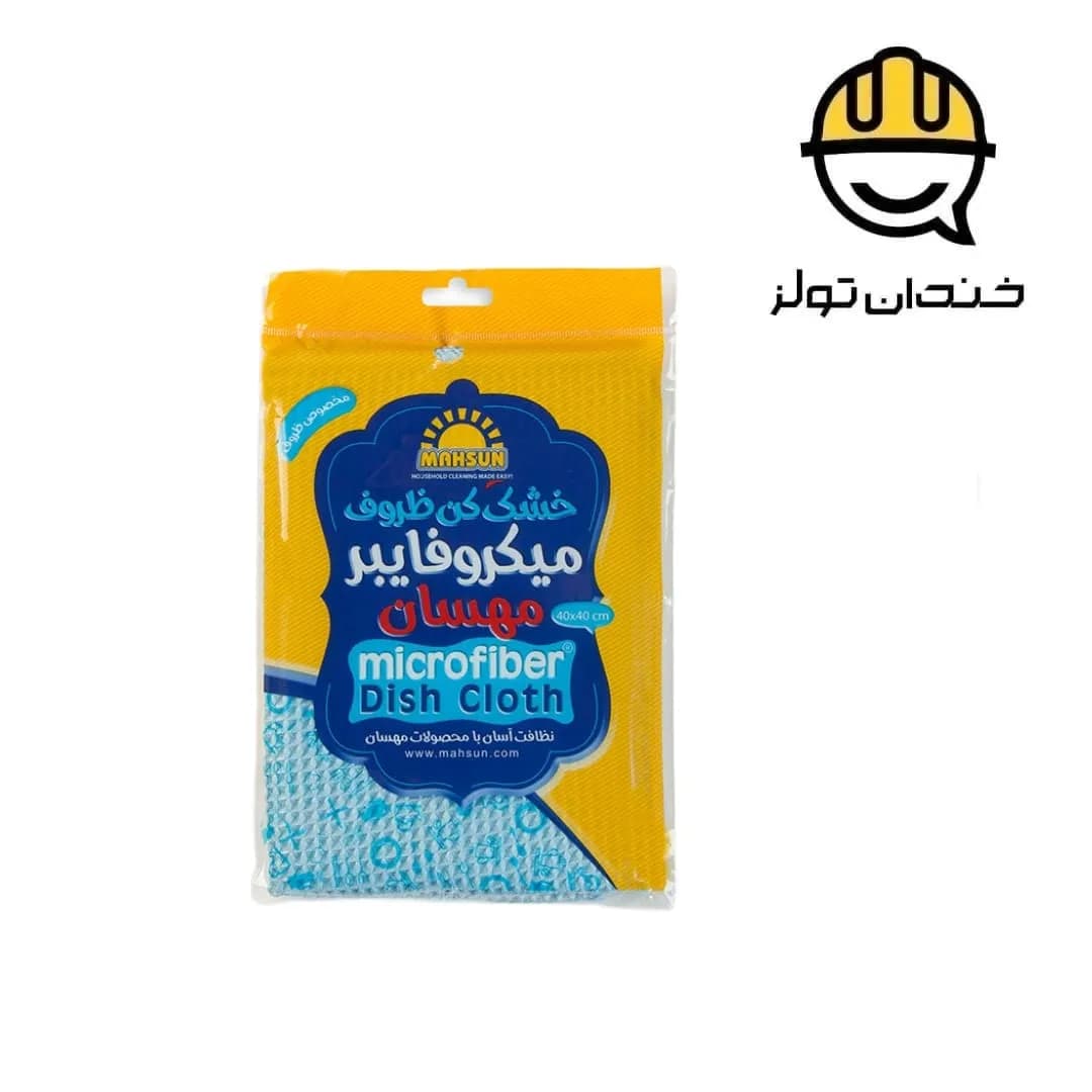 دستمال میکرو فایبر خشک کن مهسان