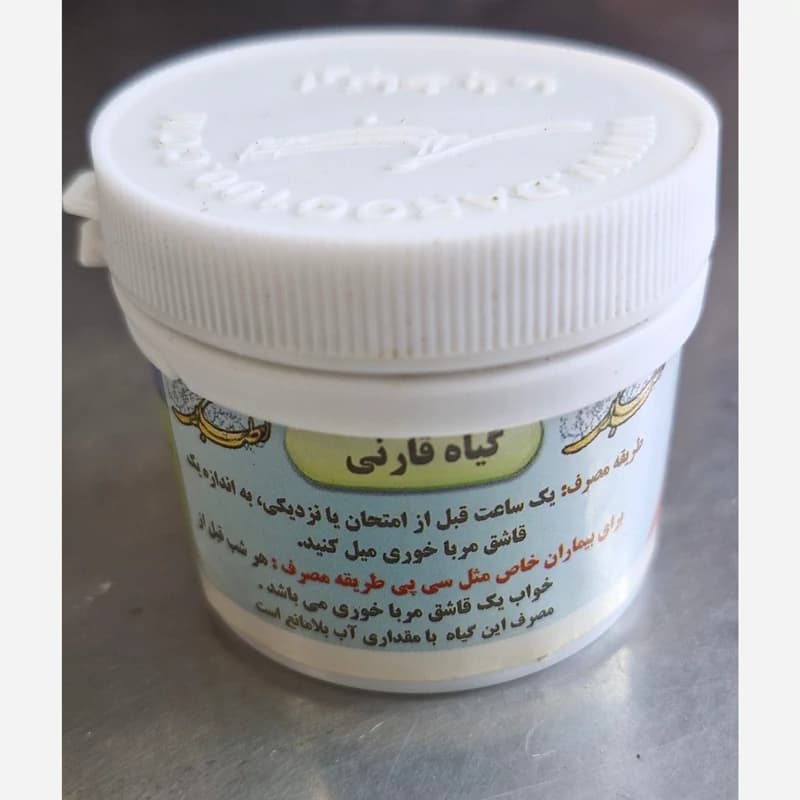 گیاه قارنی یا هوش