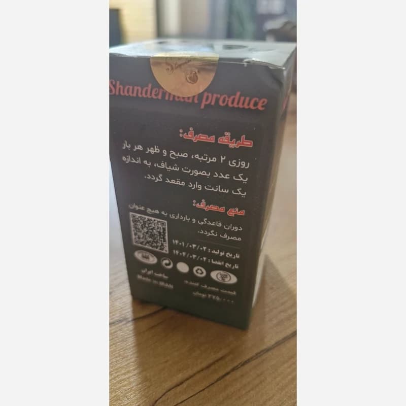 حجم دهنده گیاهی فوق العاده