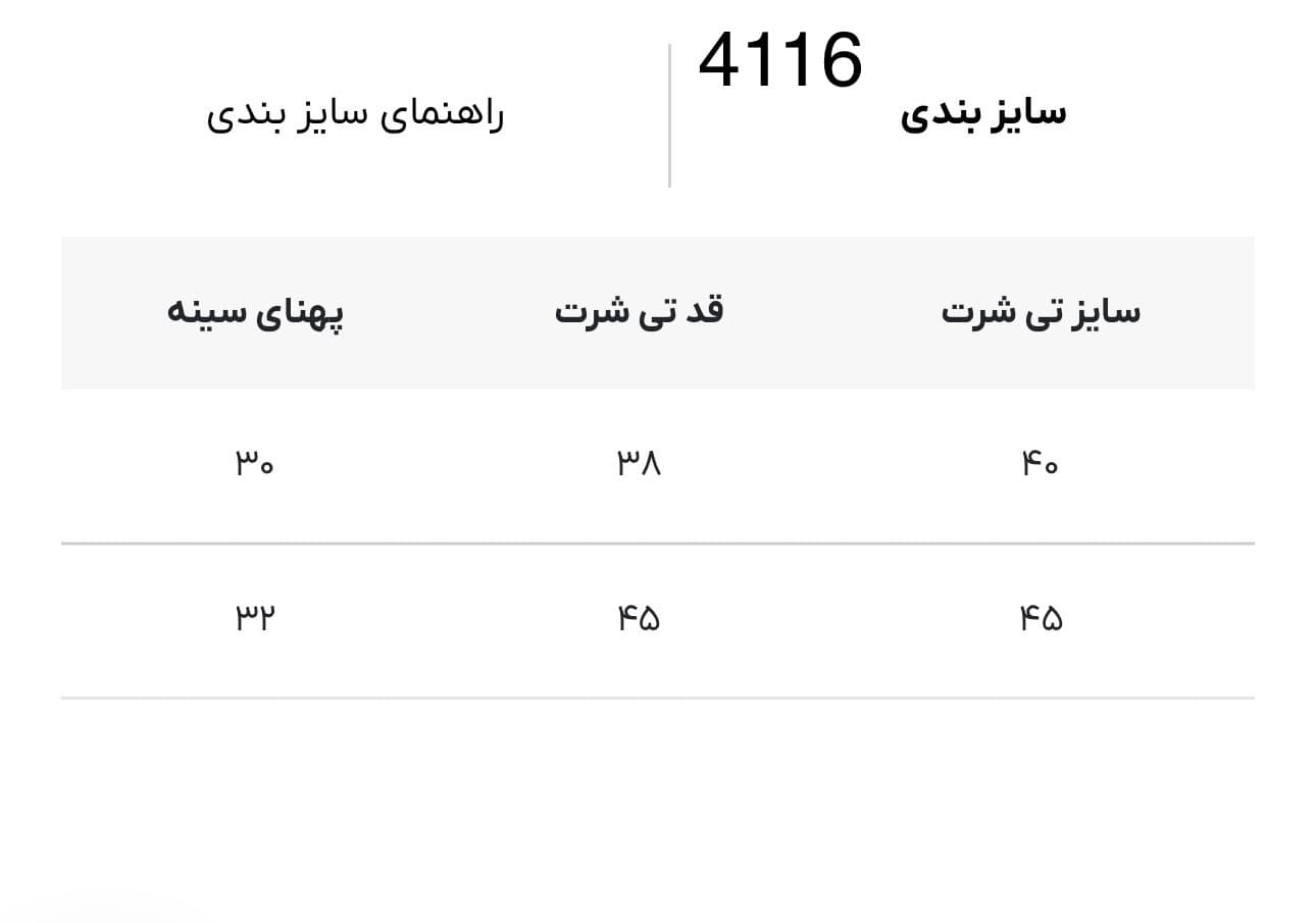 تی شرت میکی موس کد 4116 — تصویر ۲