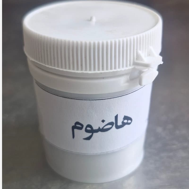 هاضوم هضم کننده غذا