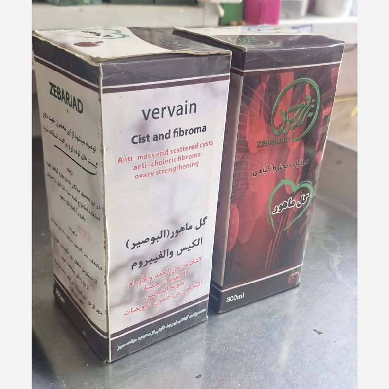 گل ماهور (خرگوشک) عرقیات مخلوط گیاهی