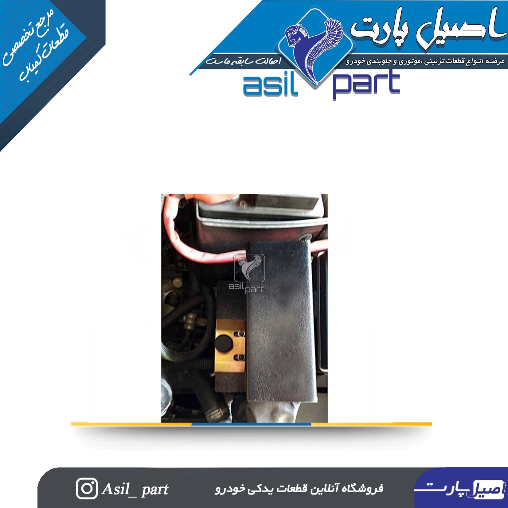 محافظ کامپیوتر(ECU)پژو 405 و پارس همراه با قفل کد 2175 — تصویر ۳