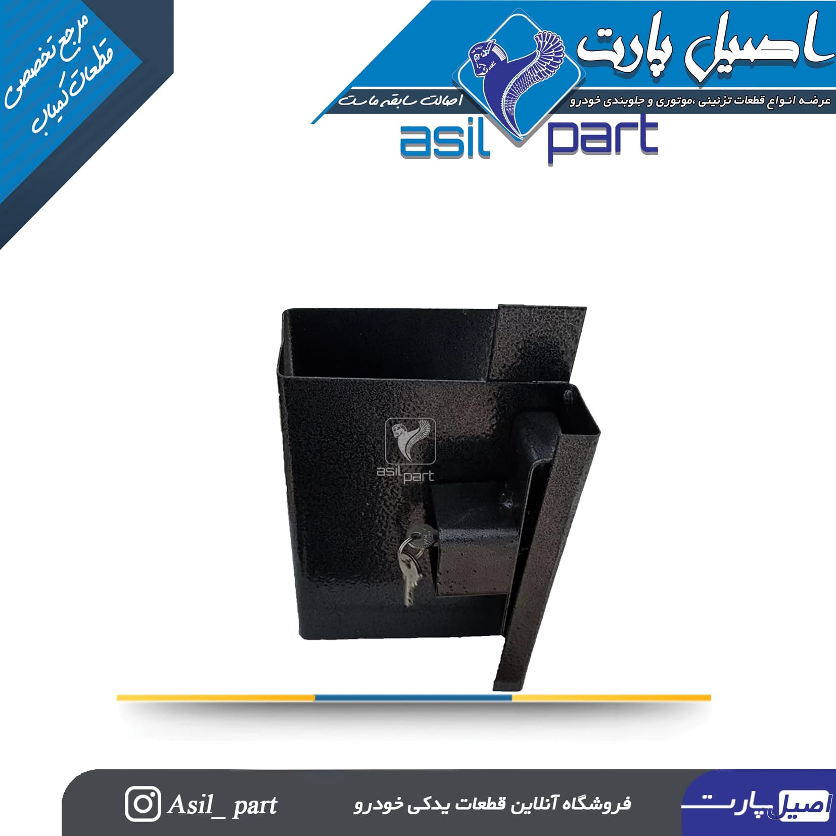 محافظ کامپیوتر(ECU)پژو 405 و پارس همراه با قفل کد 2175
