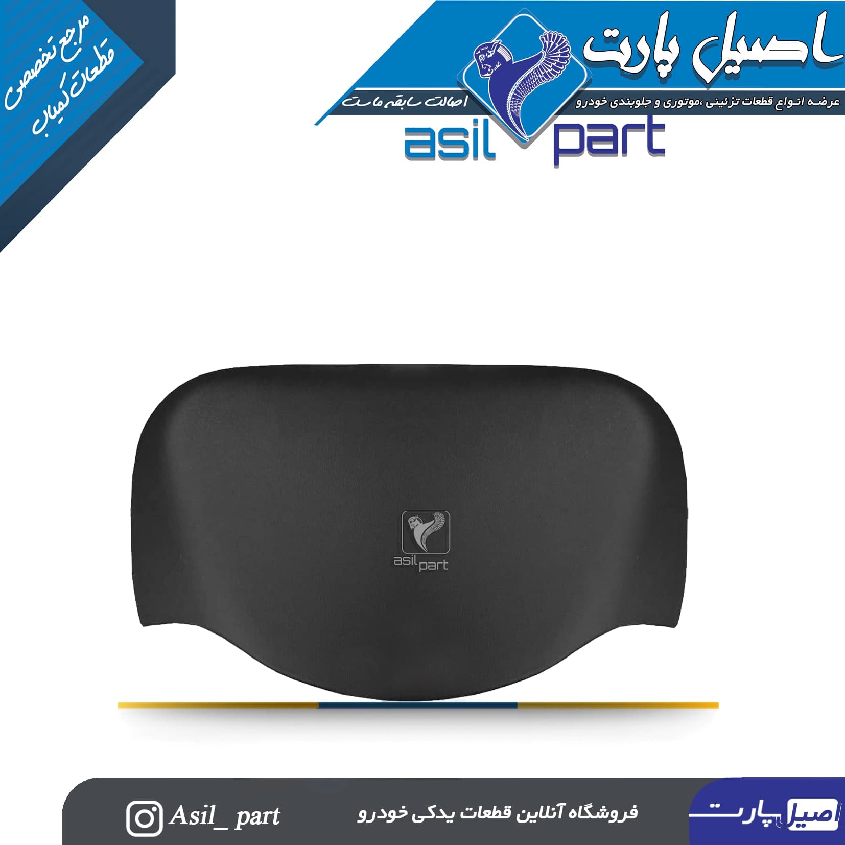 قاب ساعت رانا کد 5063-کروز