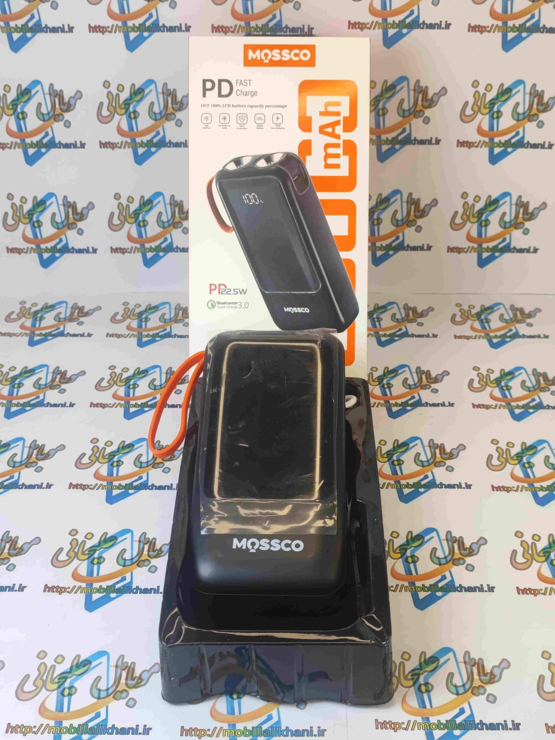 پاور بانک مسکو IP40 20000 میلی آمپر MOSSCO مدل: IP-40 — تصویر ۳