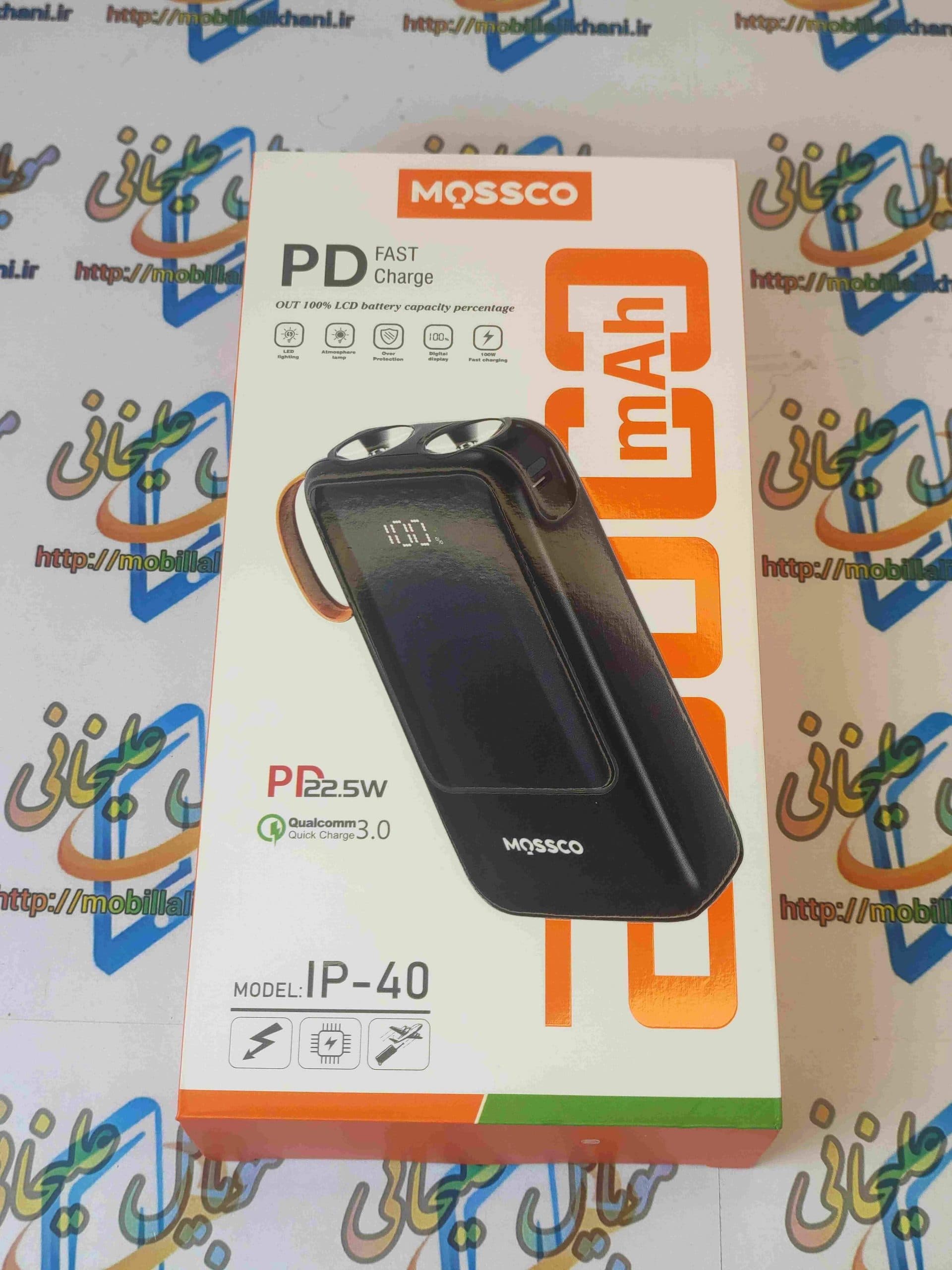 پاور بانک مسکو IP40 20000 میلی آمپر MOSSCO مدل: IP-40 — تصویر ۲